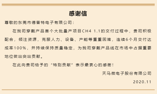 企業微信截圖_1612144457325.png